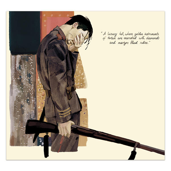 Принт на кальке «Огата» 150 -